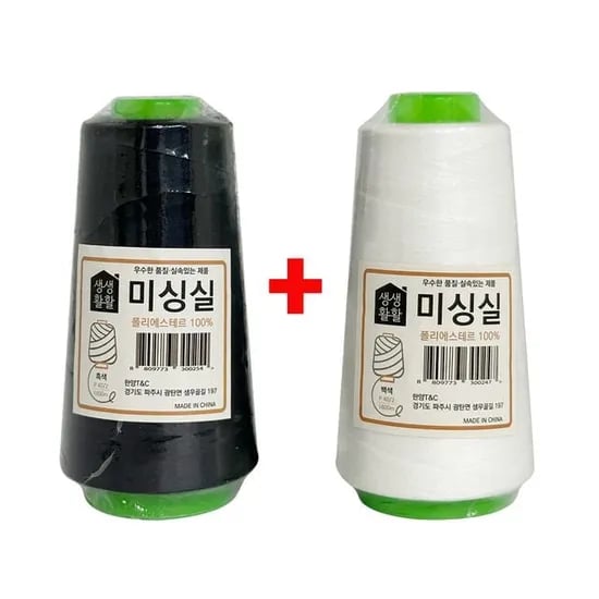 한양T&C 미싱실 1800m, 검정, 흰색, 1개
