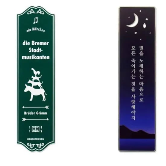 BOOKFRIENDS 컬러링 스틸 북마크, 세계문학 모비딕, 1개