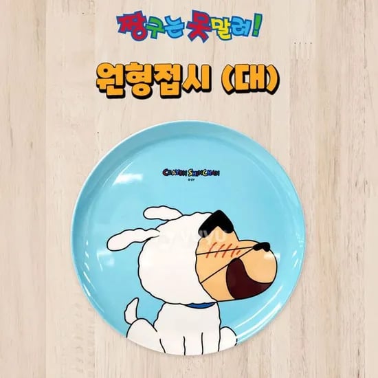유유 짱구는 못말려 원형접시 대, 단일색상, 250x250x14mm, 1개