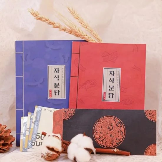 어버이날 엄마 아빠 문답 질문책, 자식문답 아바마마, 1개