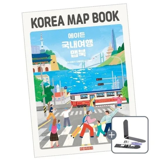 에이든 국내여행 맵북 KOREA MAP BOOK, 1권