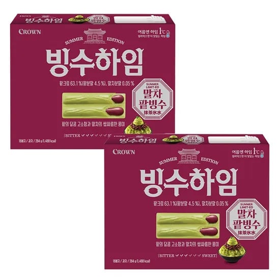 크라운 빙수하임 284g 2개 11,600원