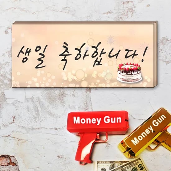 종이 발사총 전용 생일 축하합니다 메시지 지폐 머니건 연출 소품, 100장