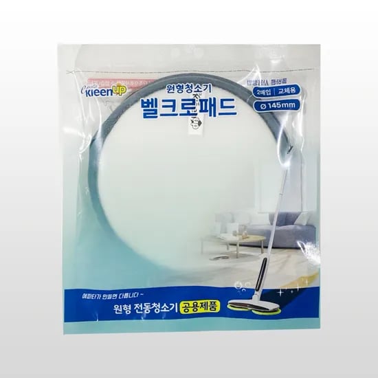 KleenUp 원형 물걸레 청소포 벨크로 패드 145mm 1세트