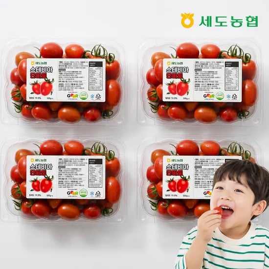 농협 스테비아 방울토마토, 500g, 2개