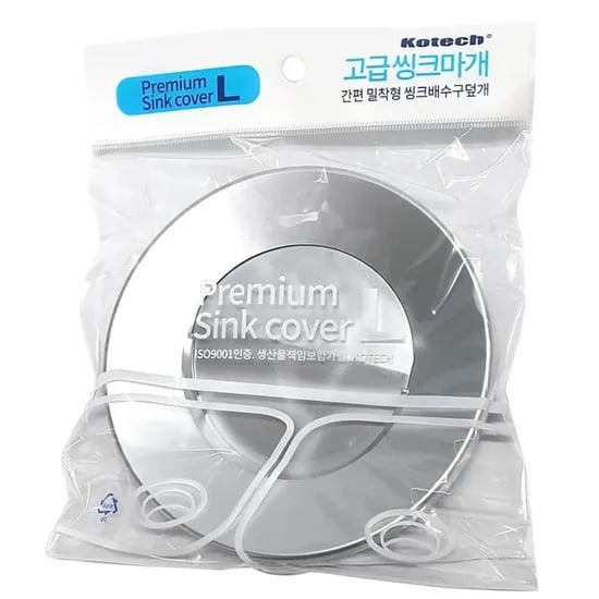 하니 자동배수구덮개 대 1개