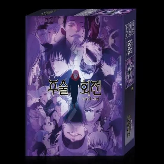 주술회전 시부야 사변, 1000피스, 1개