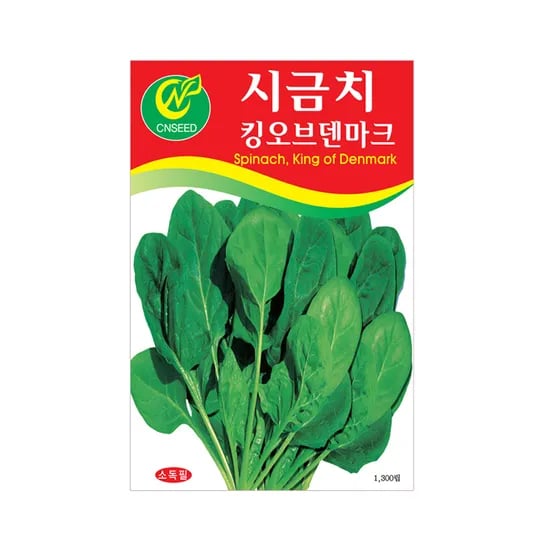 시금치 씨앗 1300립 1개 4,700원