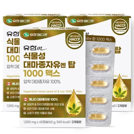 식물성 대마종자유 엔 탑 1000 맥스, 1000mg, 60캡슐, 3개