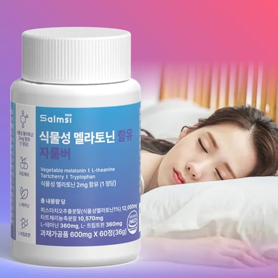 살므시 식물성 멜라토닌 함유 자룸버, 2개