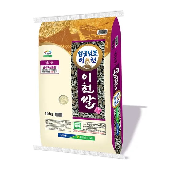 임금님표 이천쌀, 2025년산, 상등급, 10kg, 1개
