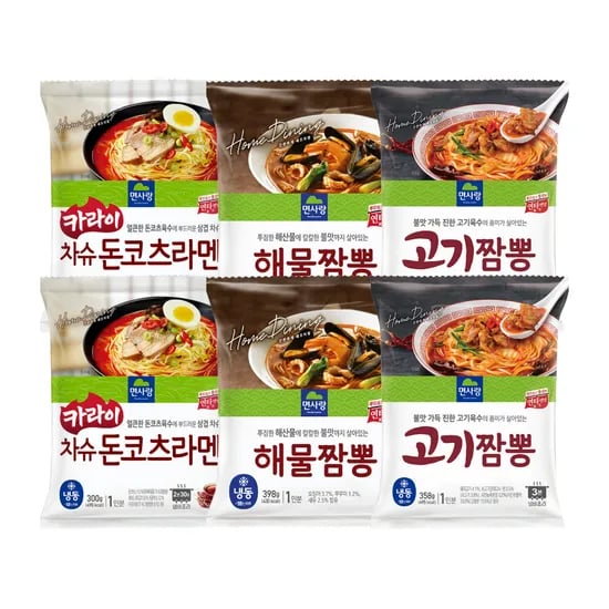 면사랑 얼큰국물 3종 세트, 2kg, 1개