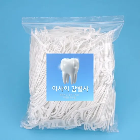 이사이 감별사 치간칫솔, 1mm, 1000개입, 휴대용 치실통 증정, 1세트