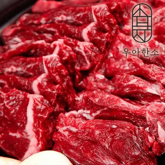 우아한소 호주 안창살, 200g, 3개 + 토시살, 200g, 2개