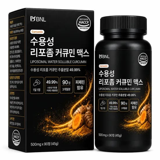 BNL 리포좀 수용성 커큐민 피페린, 90정, 2개