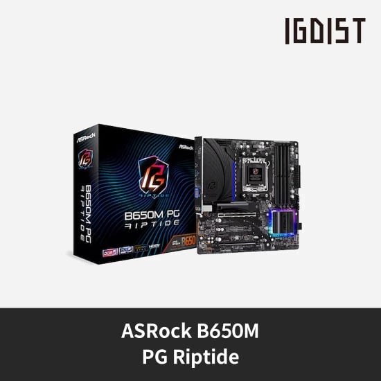 ASRock B650M PG Riptide
