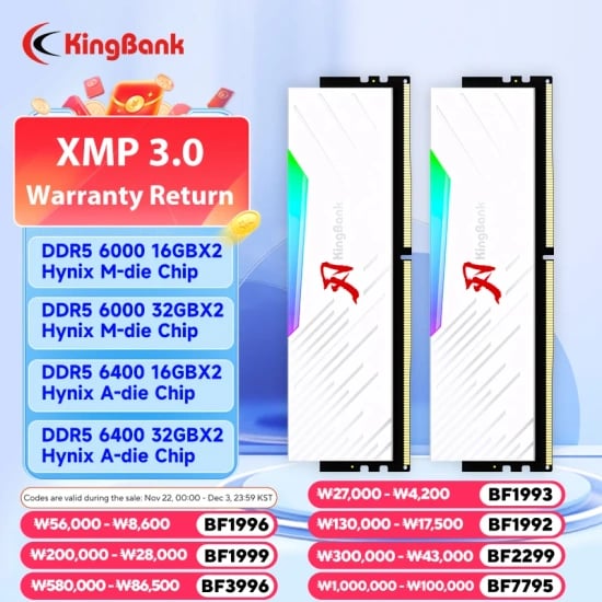 킹뱅크 DDR5 16GBx2 6400MHz A다이 하이닉스