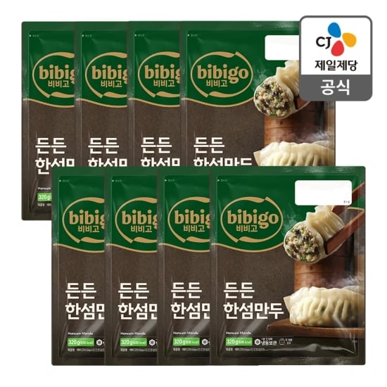 비비고 수제한섬만두 320G X 8개