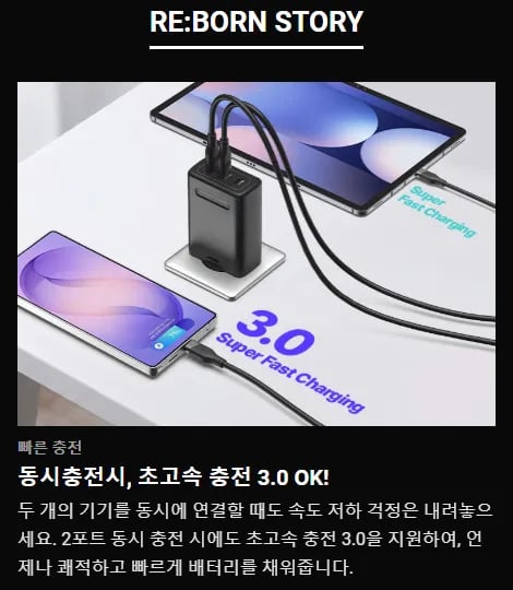 아트뮤 100W AVS GaN 충전기 GB102 외 리뉴얼 특가 (26,700원 / 무료)