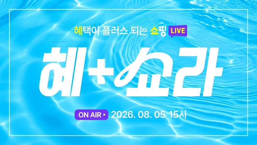 LG모니터 썸머파이널 특가 라이브 LG 스윙 / 32GX870B 등 (814,480원 / 무료)