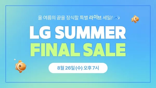 LG 울트라기어 게이밍모니터 GX8 32GX870B 240Hz 499,987원