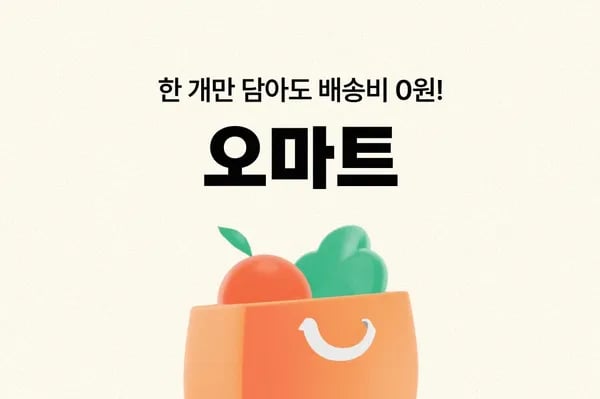 나랑드사이다 제로 345ml 뚱캔 3종 택 1박스 (총24입) (10,043원 / 무료)