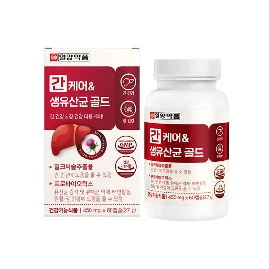 [일양약품] 밀크씨슬 간케어 & 생유산균 골드 450mg*60캡슐(2개월분, 건강기능식품) (업체별도 무료배송)