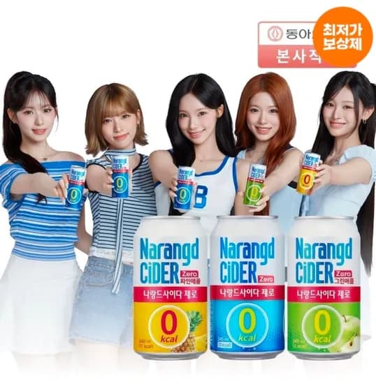 나랑드사이다 제로 345ml 뚱캔 3종 택 1박스 총 24입 나랑드사이다 제로 345ml 뚱캔 3종 택 1박스 총 24입