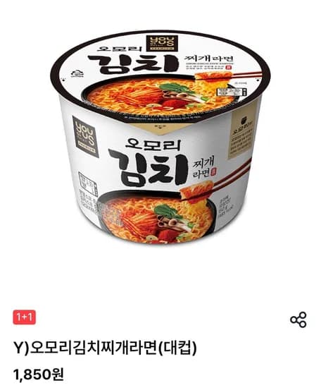 오모리김치찌개컵라면 대컵 18개 12,650원 오모리김치찌개컵라면 대컵 18개 12,650원