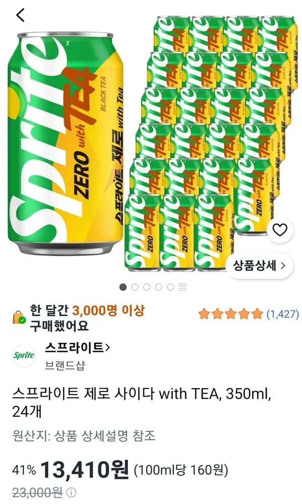 스프라이트 제로 사이다 with TEA 350ml 24개 스프라이트 제로 사이다 with TEA 350ml 24개