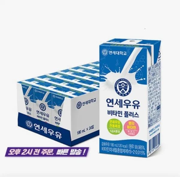연세우유 비타민플러스 우유 180ml 24팩 (11,930원) (무료) 연세우유 비타민플러스 우유 180ml 24팩 (11,930원) (무료)