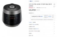 쿠쿠전자 CRP-P1055FD
