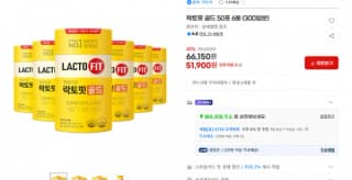 종근당건강 락토핏 생유산균 골드 50포 (리뉴얼)