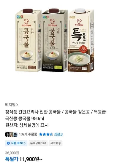 정식품 간단요리사 진한 콩국물 950ml X 6개 정식품 간단요리사 진한 콩국물 950ml X 6개