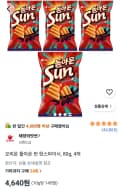 오리온 돌아온 썬 핫스파이시, 80g, 4개 (4,640원) (무료)