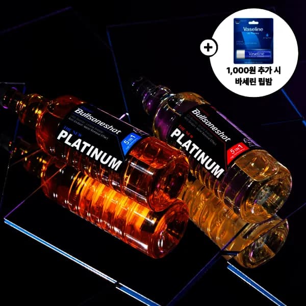 불스원샷 플래티넘 연료첨가제 5in1 500ml 2개 19,260원 불스원샷 플래티넘 연료첨가제 5in1 500ml 2개 19,260원
