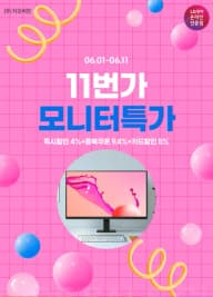 LG전자 27U631A