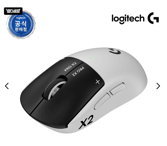G PRO X SUPERLIGHT 2 (정품)