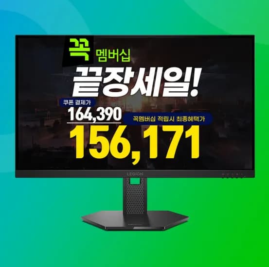 레노버 모니터 27인치 280Hz 400nits IPS 레노버 모니터 27인치 280Hz 400nits IPS