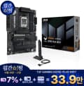 ASUS TUF GAMING X870-PLUS WIFI (포토리뷰 7만)