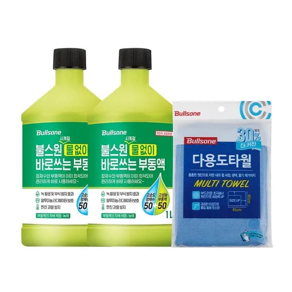 불스원 프리믹스 물 없이 쓰는 부동액 1L 1+1 14,250원 불스원 프리믹스 물 없이 쓰는 부동액 1L 1+1 14,250원