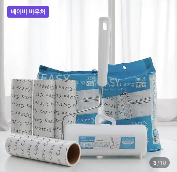 가쯔 돌돌이 크리너 본체+케이스+리필7개 4,900원 가쯔 돌돌이 크리너 본체+케이스+리필7개 4,900원