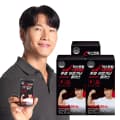 익스트림 듀얼 아르기닌 플러스, 120정, 3개