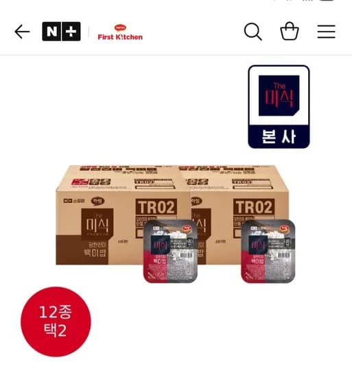 더미식 당찬진미 백미밥 48개 외 더미식 당찬진미 백미밥 48개 외