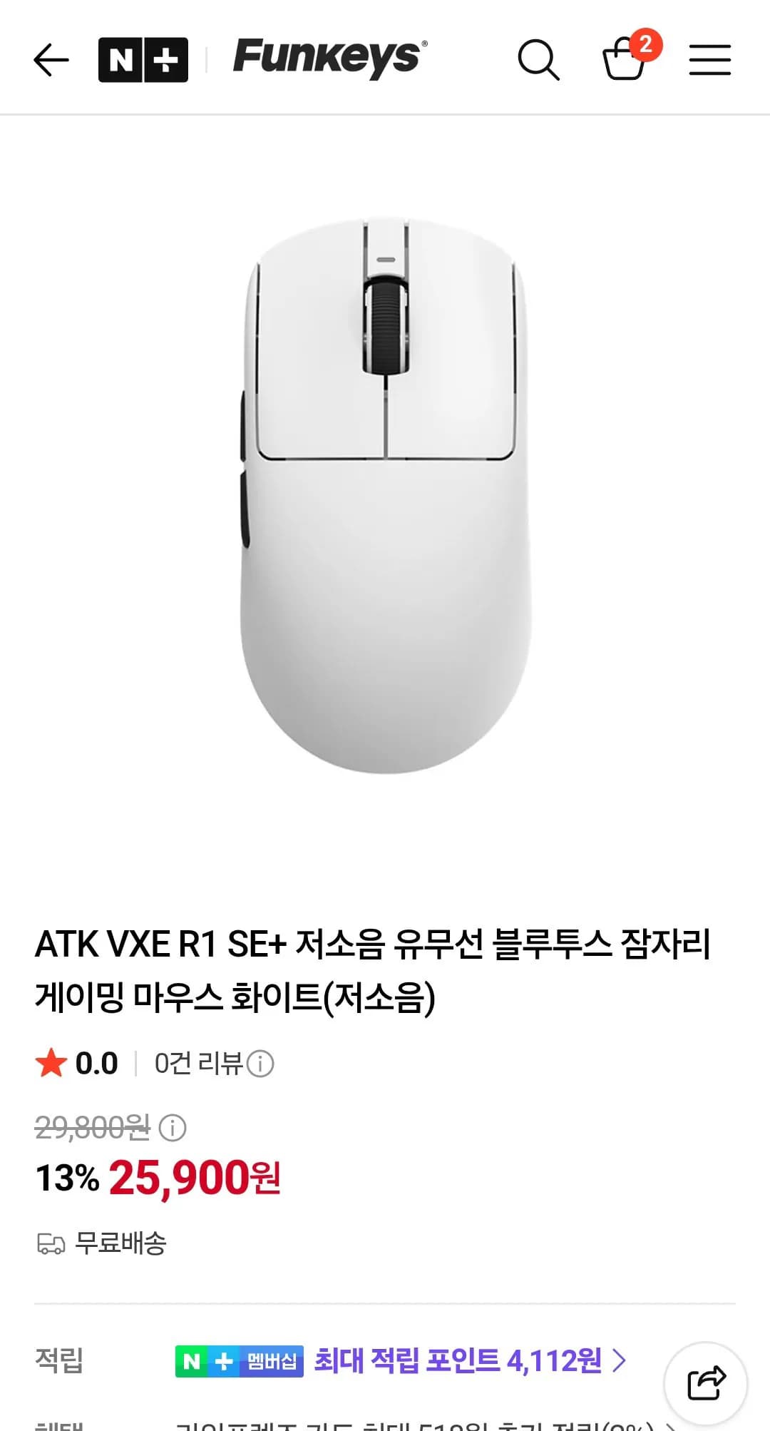 VXE R1 SE+ 유무선