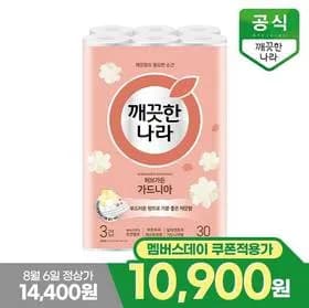 깨끗한나라 허브가든 가드니아 프리미엄 27m (30롤)