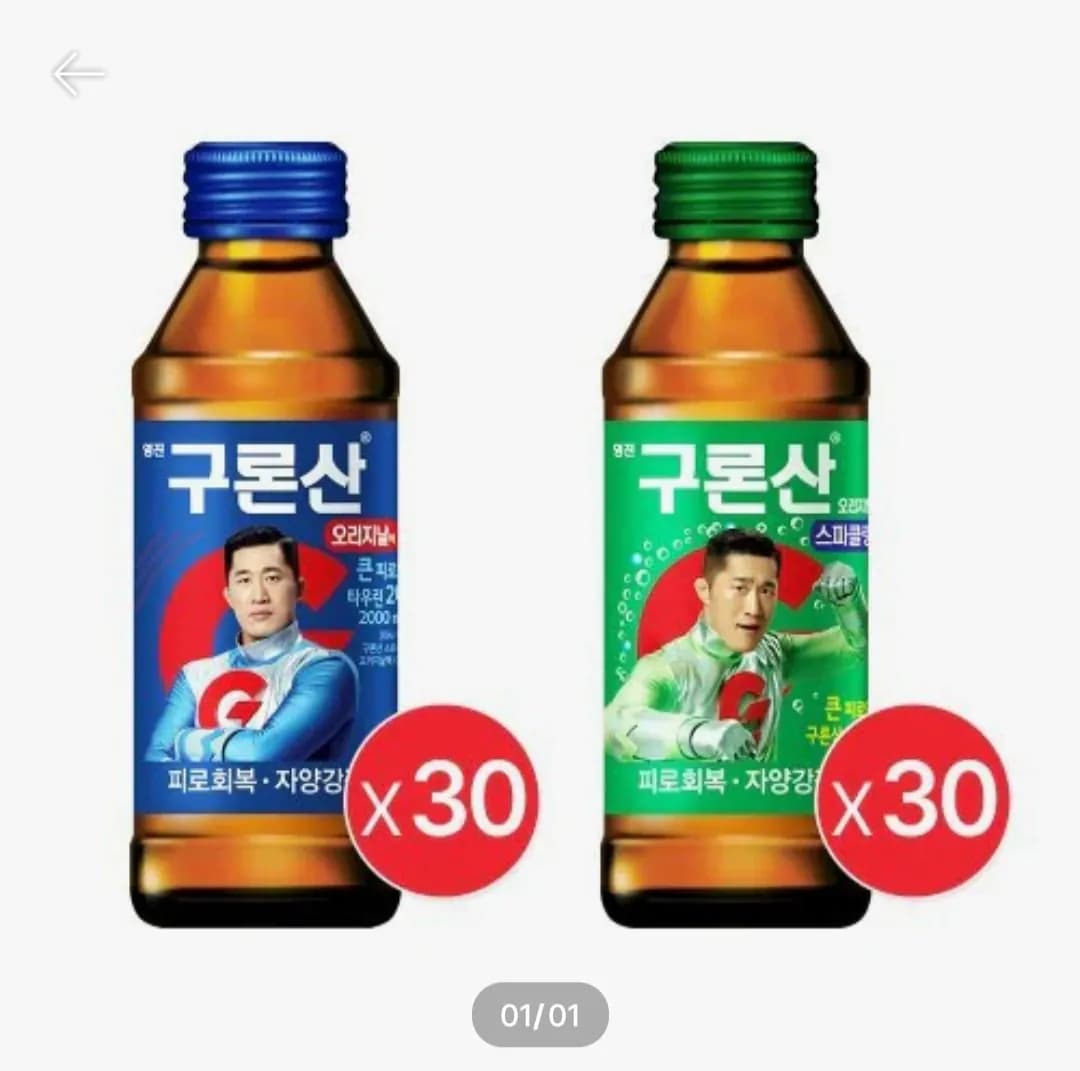 구론산 오리지날액 150ml 30입+스파클링 150ml 30입 구론산 오리지날액 150ml 30입+스파클링 150ml 30입