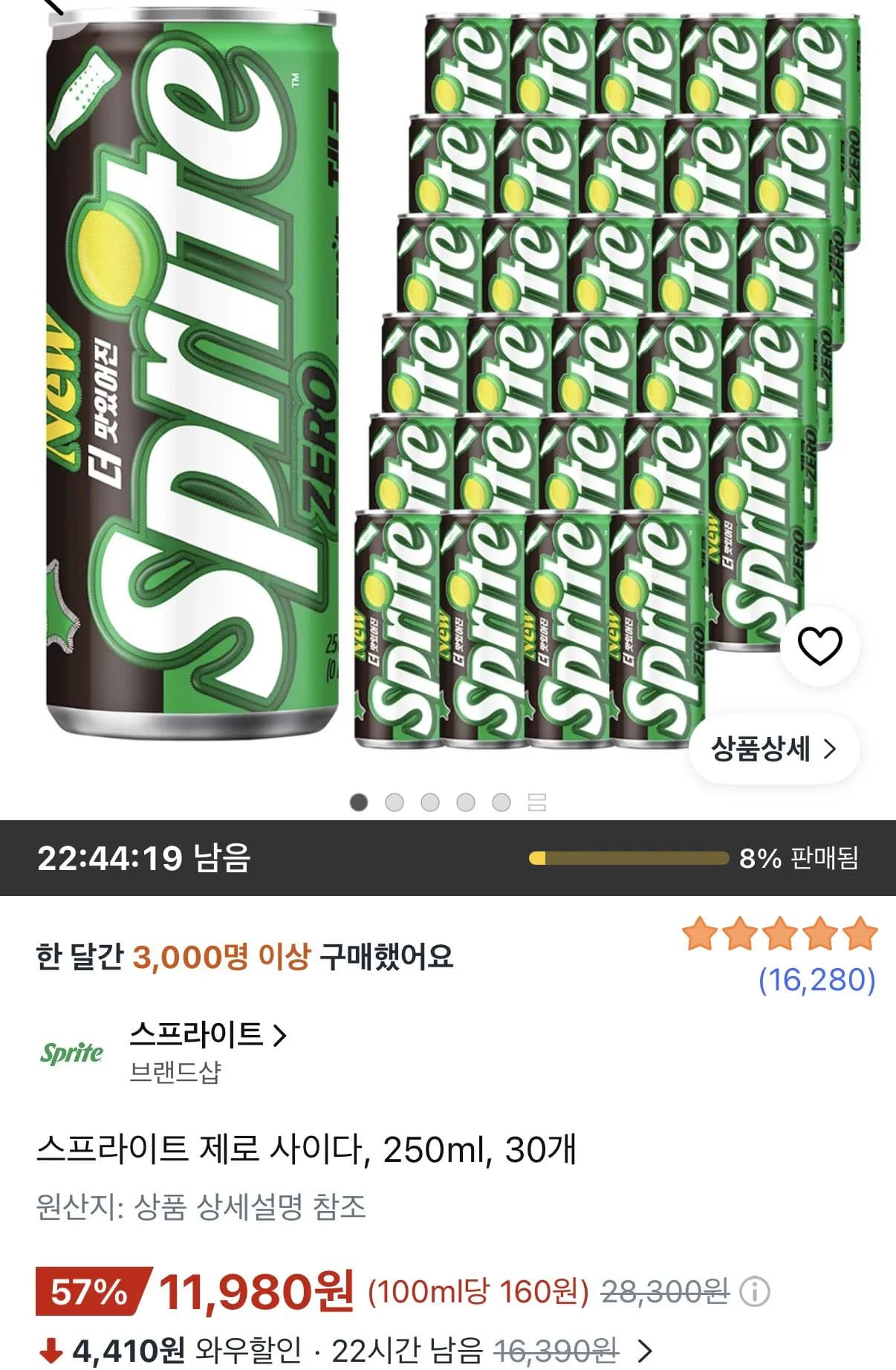 스프라이트 제로 사이다 250ml 30개 스프라이트 제로 사이다 250ml 30개