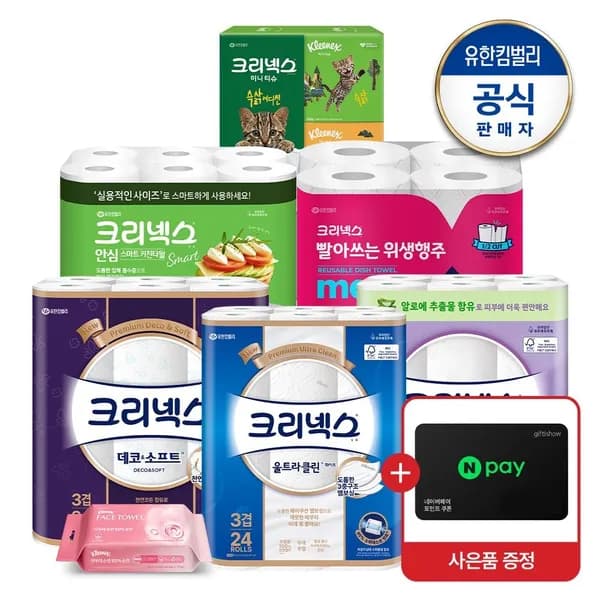 크리넥스 3겹 천연펄프 롤화장지 28M 24롤 2팩+마이비데30매증정 크리넥스 3겹 천연펄프 롤화장지 28M 24롤 2팩+마이비데30매증정