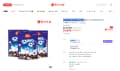 포스트 오레오오즈 500g, 3개